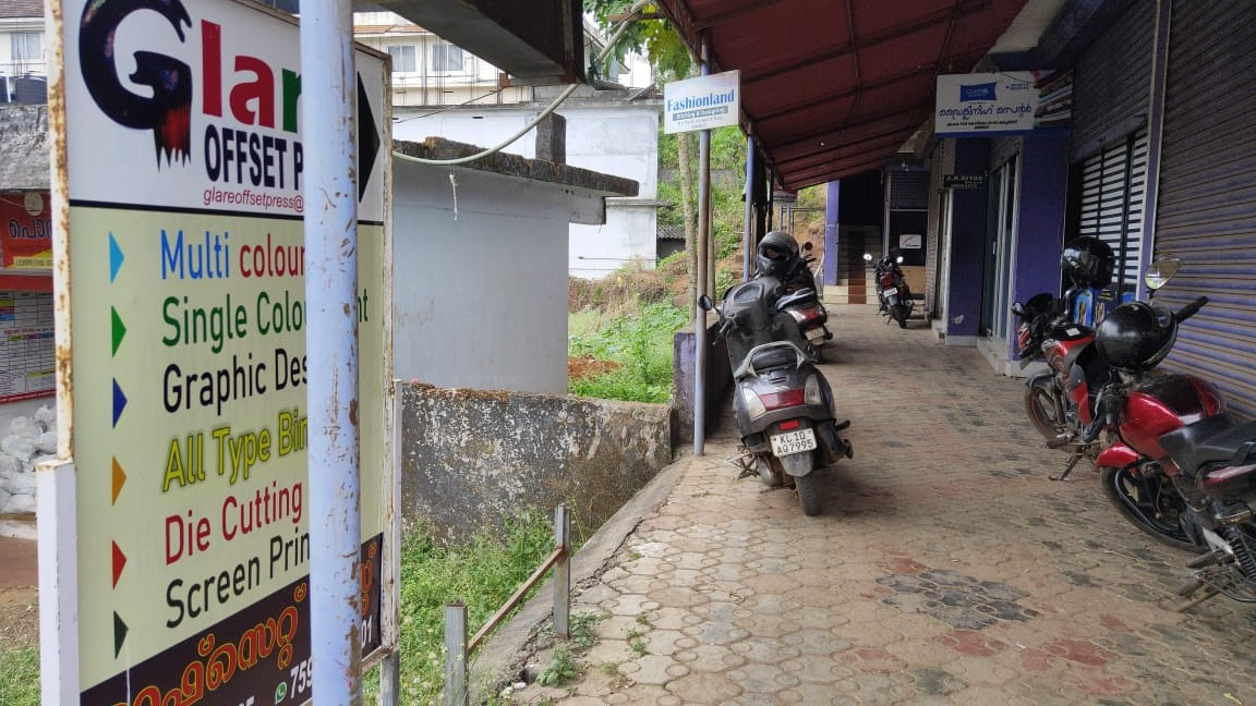 GLARE OFFSET PRESS MANJERI